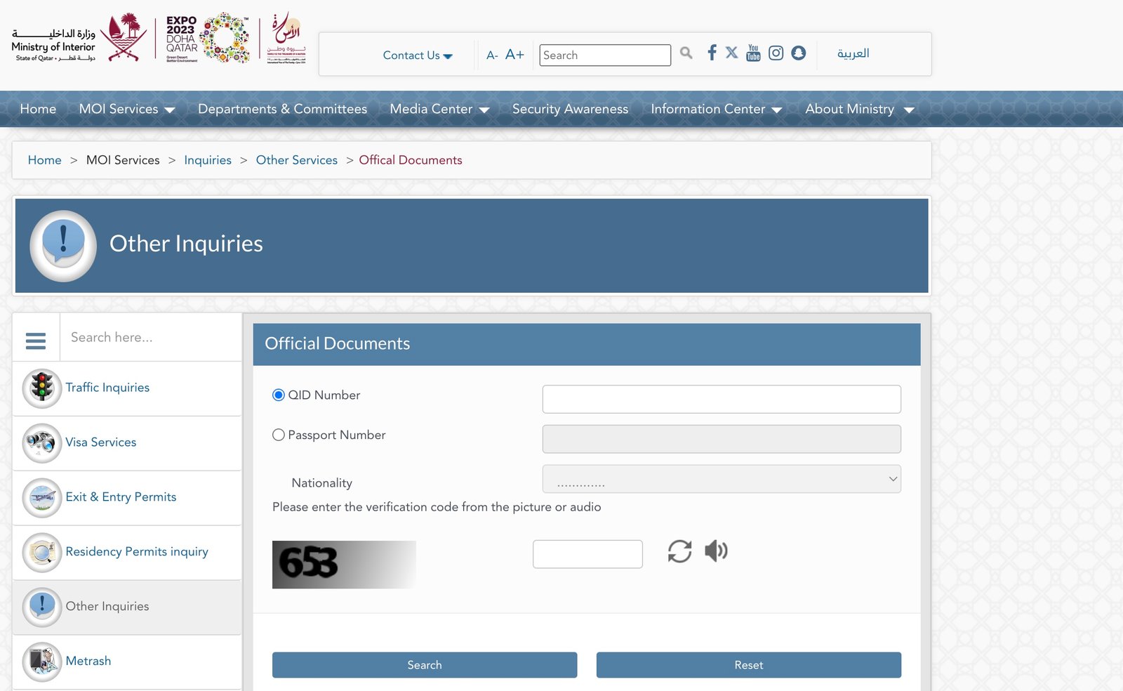 How to Check Qatar ID Online with MOI