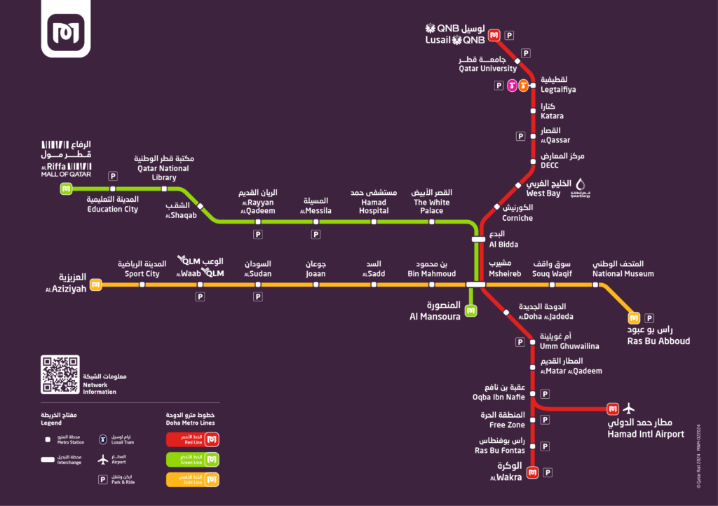 QR_Doha_Metro_map