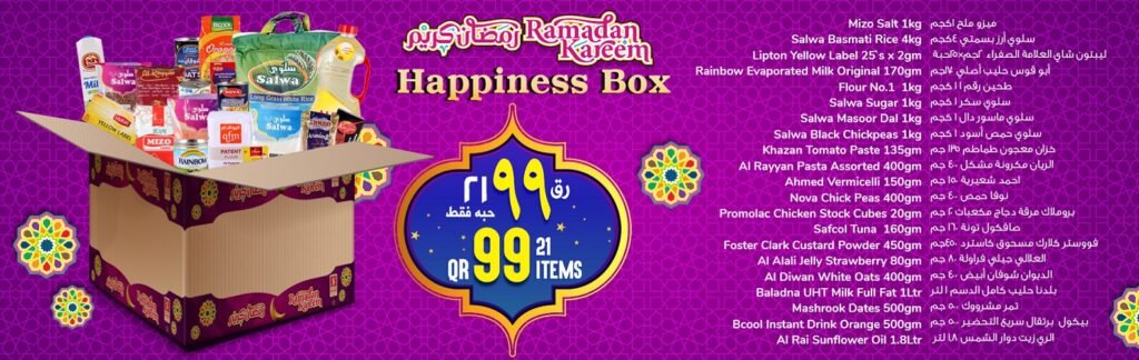Ramadan Deal QR 49 By Safari Hypermarket