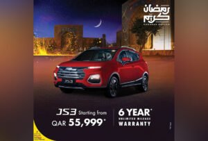 jac ramadan offers