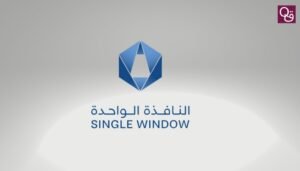 Single window Qatar
