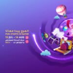 Qatar Toy Festival