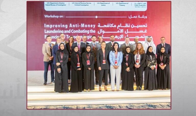 Doha Anti-Money Laundering Workshop