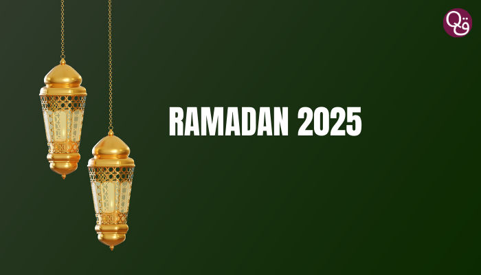 RAMADAN IN QATAR 2025