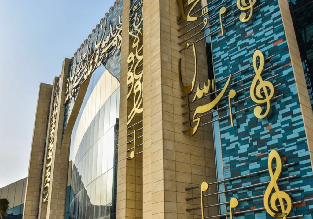 Tawar Mall